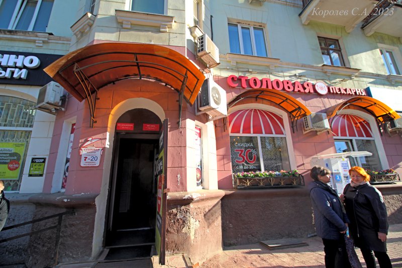 Столовая-пекарня на улице Полины Осипенко 12 во Владимире фото vgv