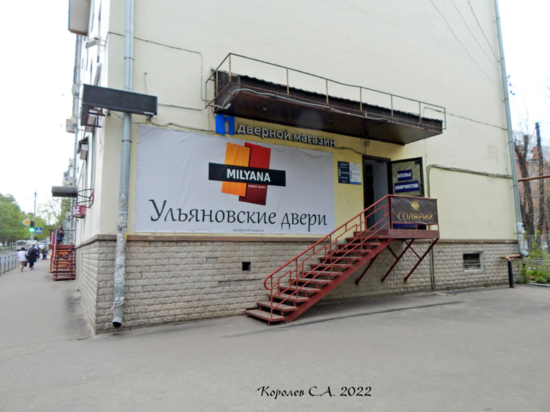 Салон Дверей «Дельта» во Владимире фото vgv