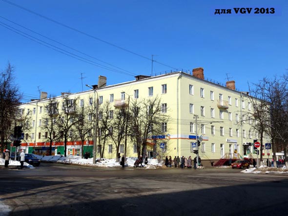 улица Полины Осипенко 14/43 во Владимире фото vgv