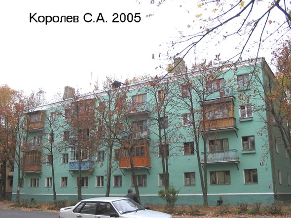 улица Полины Осипенко 15 во Владимире фото vgv