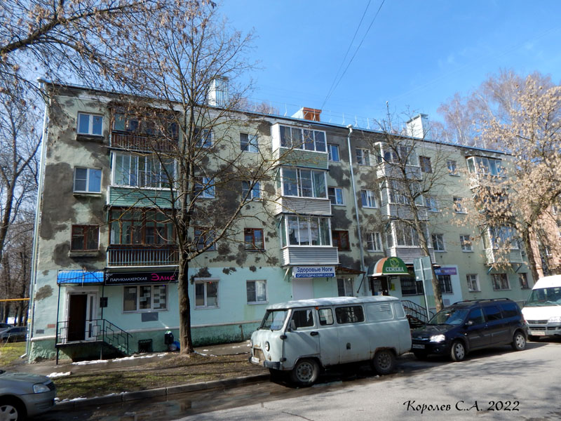 улица Полины Осипенко 15 во Владимире фото vgv
