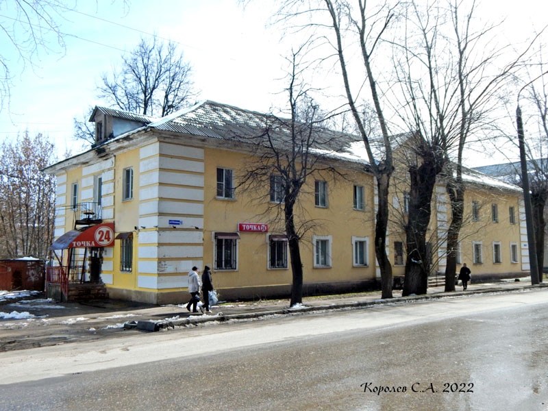 улица Полины Осипенко 16 во Владимире фото vgv