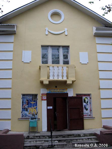 Муниципальное общежитие N 2 во Владимире фото vgv
