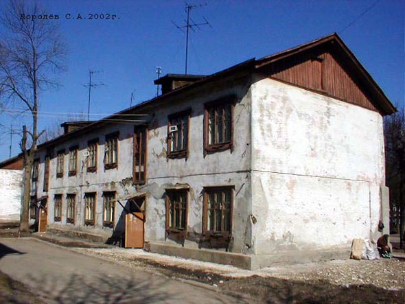 дом 19 по улице Полины Осипенко снесенный в 2010 году во Владимире фото vgv