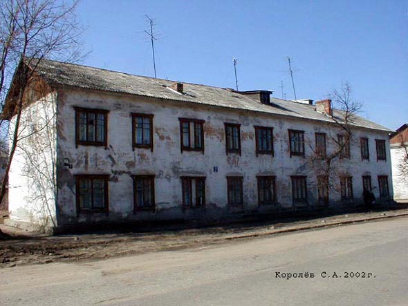 дом 21 по улице Полины Осипенко снесен в 2010 году во Владимире фото vgv