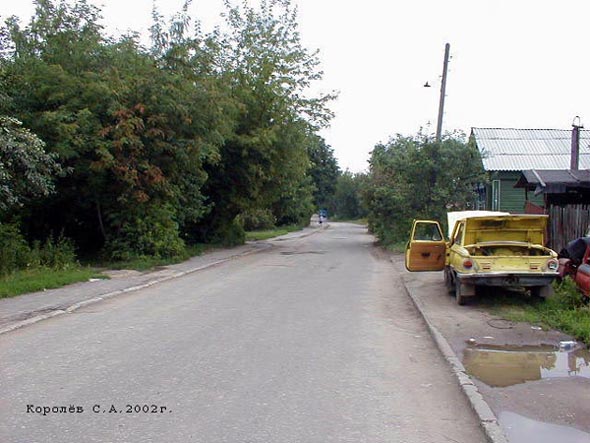 Помпецкий переулок во Владимире фото vgv