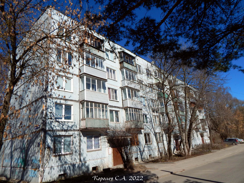 Помпецкий переулок 1 во Владимире фото vgv