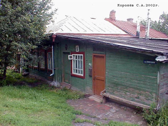 Помпецкий переулок 6 во Владимире фото vgv