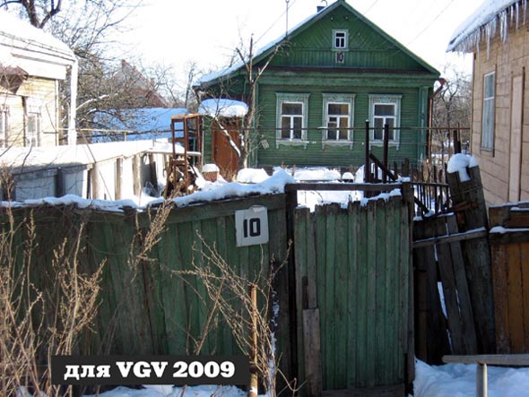 Помпецкий переулок 10 во Владимире фото vgv