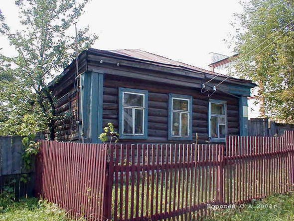 вид дома 9 по улице Пригородная до сноса в 2011 году во Владимире фото vgv