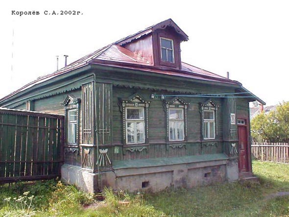 Вид дома 26 по ул. Пригодной до перестройки в 2006г во Владимире фото vgv