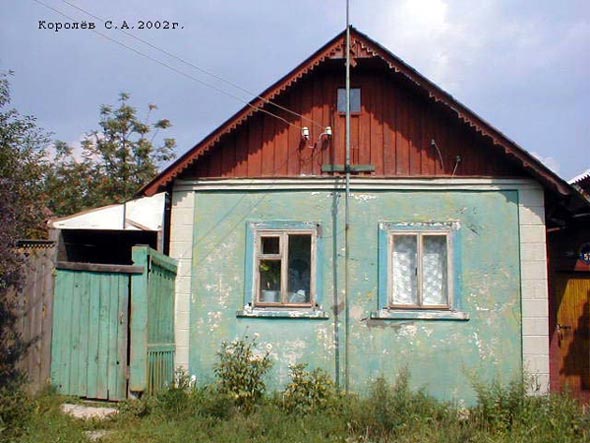 вид дома 57а по улице Пригородная до сноса в 2013 году во Владимире фото vgv