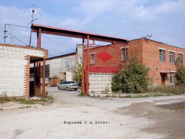 строительная компания Агромонтажспецстрой во Владимире фото vgv