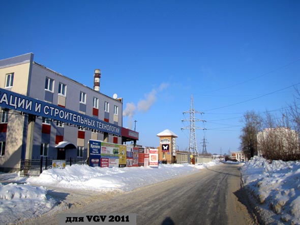 Промышленный проезд во Владимире фото vgv