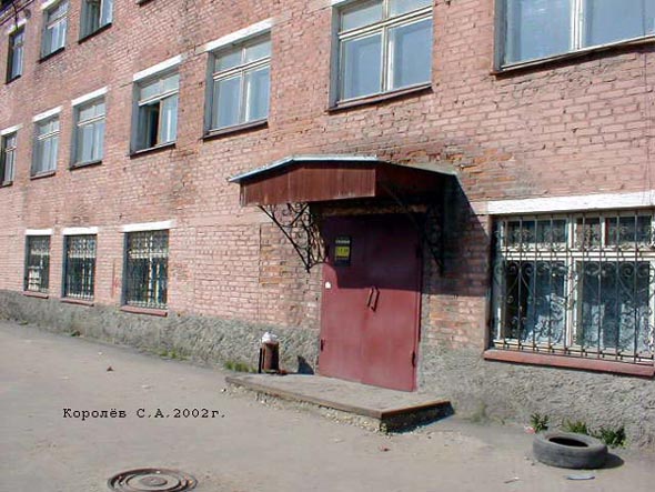 Столовая на Тракторной на Промышленном проезде 1 во Владимире фото vgv
