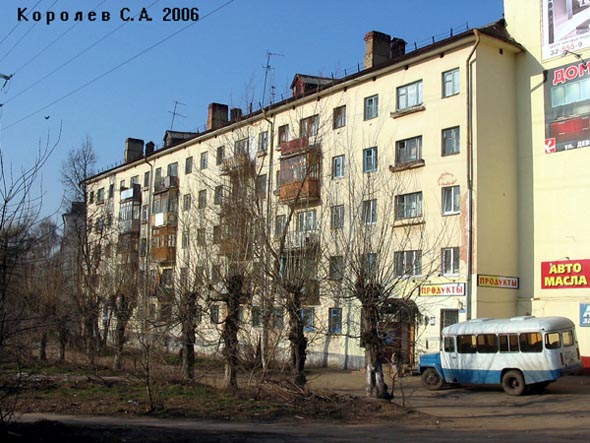 проезд Лакина 2 во Владимире фото vgv