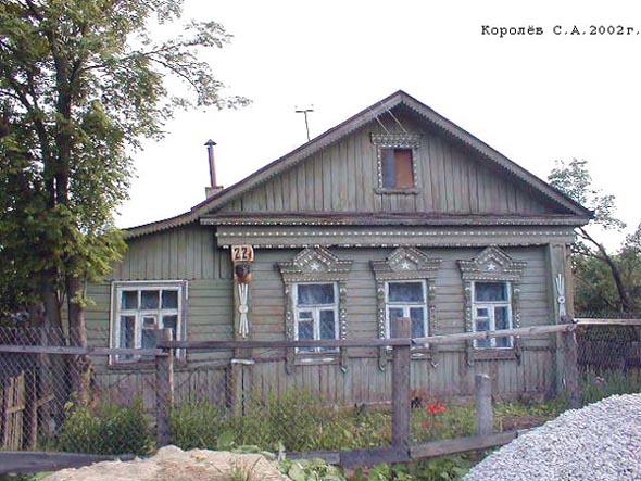 вид дома 20а на улице Пугачева до сноса в 2018 году во Владимире фото vgv