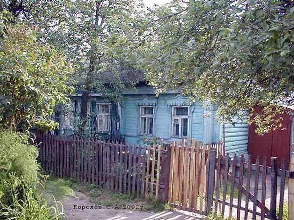 дом 38 (снесен в 2007 г.) во Владимире фото vgv