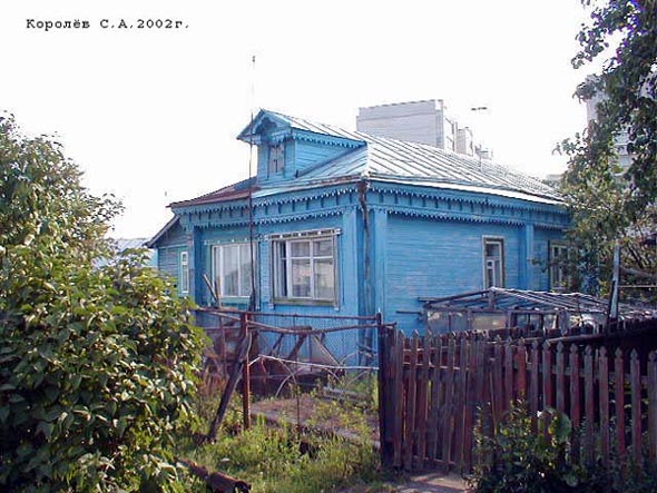 дом 40 (снесен в 2007 г.) во Владимире фото vgv