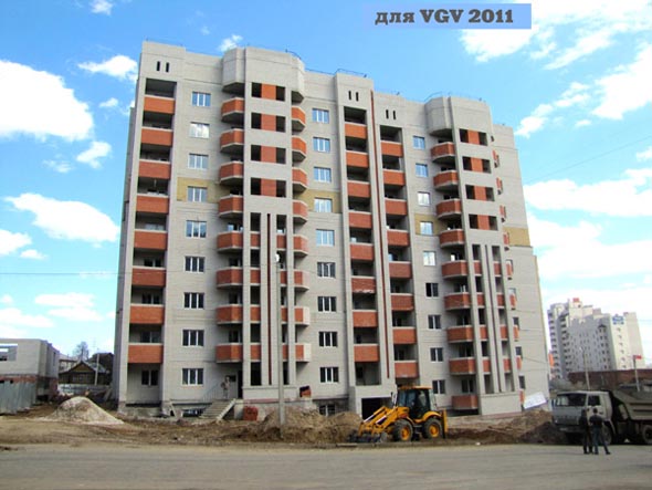 строительство дома 60а по ул.Пугачева 2011-2012 гг. во Владимире фото vgv