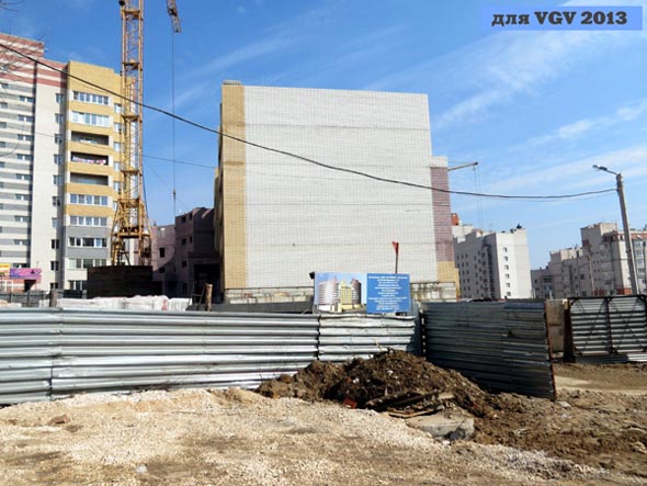 строительство дома 62 по улице Пугачева 2011-2013 гг. во Владимире фото vgv