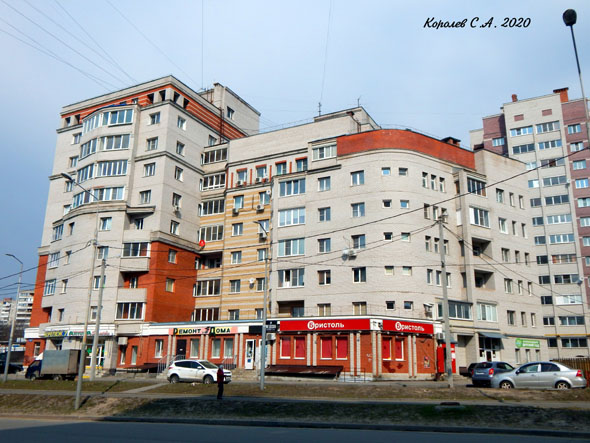 улица Пугачева 79 во Владимире фото vgv