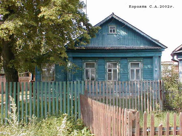 вид дома 28 по улице Пушкарская до сноса в 2013 году во Владимире фото vgv
