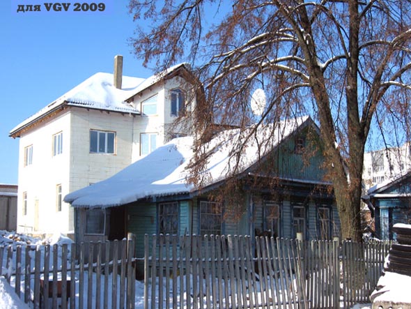 вид дома 28 по улице Пушкарская до сноса в 2013 году во Владимире фото vgv
