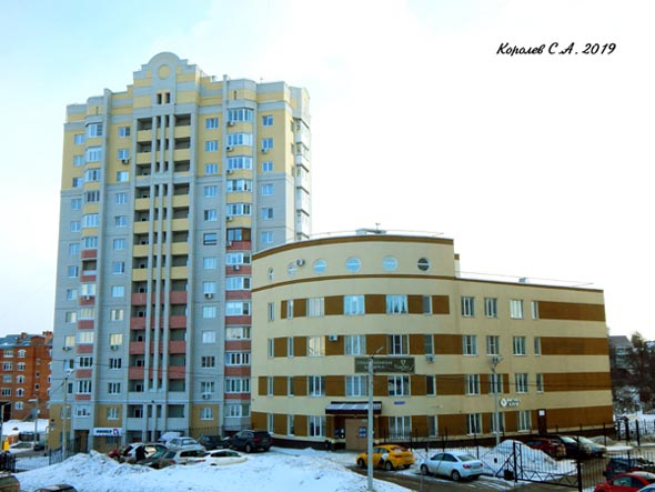Бизнес центр на Пушкарской во Владимире фото vgv