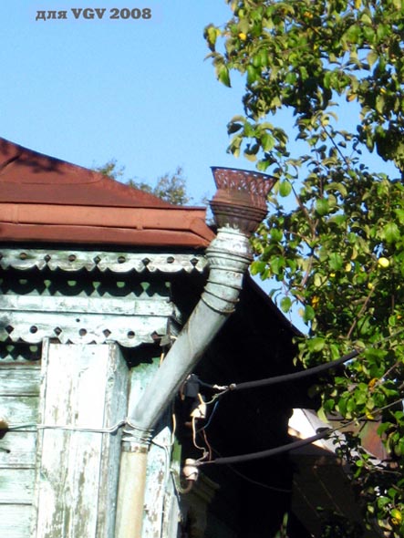 Флюгер и водосточная труба 1 дома по улице Рабочая в Оргтруде во Владимире фото vgv