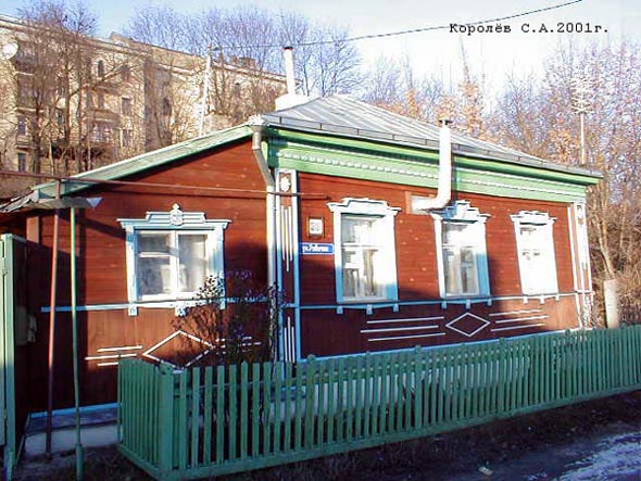улица Рабочая 23 во Владимире фото vgv