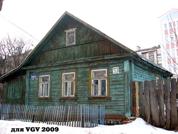 улица Рабочая 33 во Владимире фото vgv