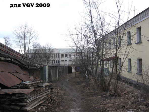Рабочий переулок во Владимире фото vgv
