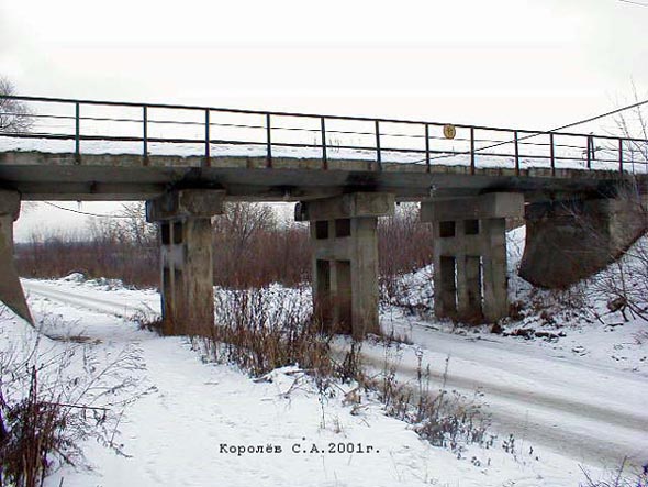 3-й мост на Рабочем спуске во Владимире фото vgv