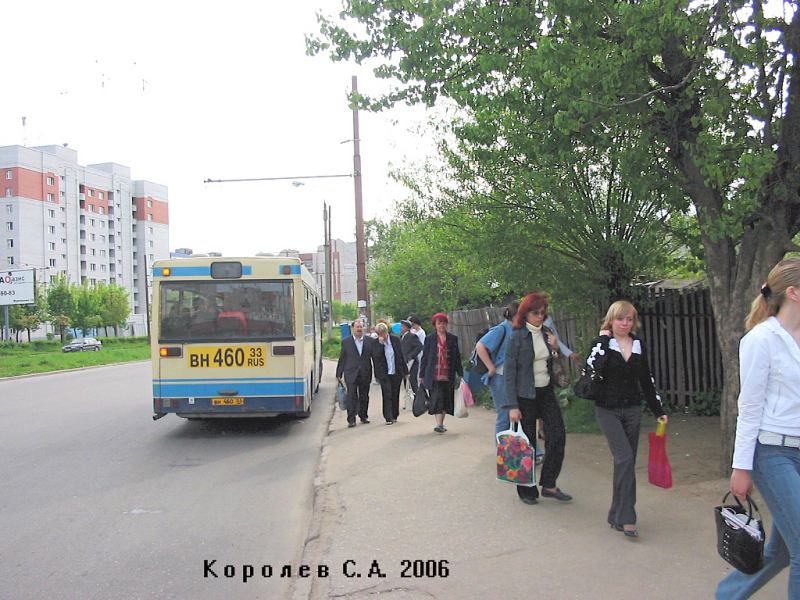 остановка «Улица Радищева» из центра во Владимире фото vgv