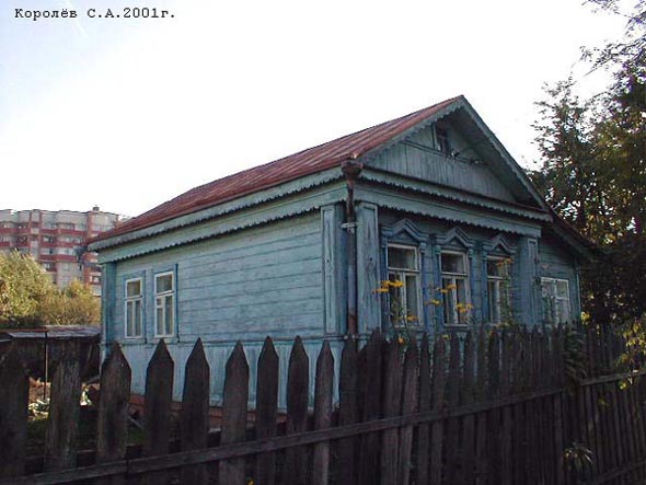 Вид дома 14 по улице Радищева до сноса в 2018 году во Владимире фото vgv