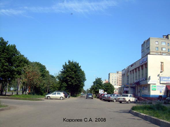 улица Растопчина во Владимире фото vgv