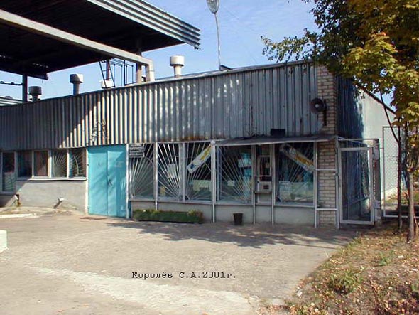 автомобильная газонаполнительная компрессорная станция Газпром во Владимире фото vgv