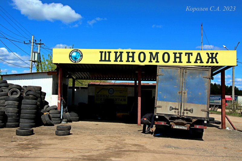 Шиномонтаж на автостоянке Сунгирь на Растопчина 8а во Владимире фото vgv