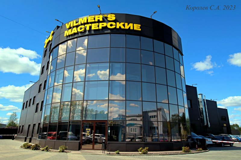 Центр технического обслуживания «Vilmers» на Растопчина 14б во Владимире фото vgv