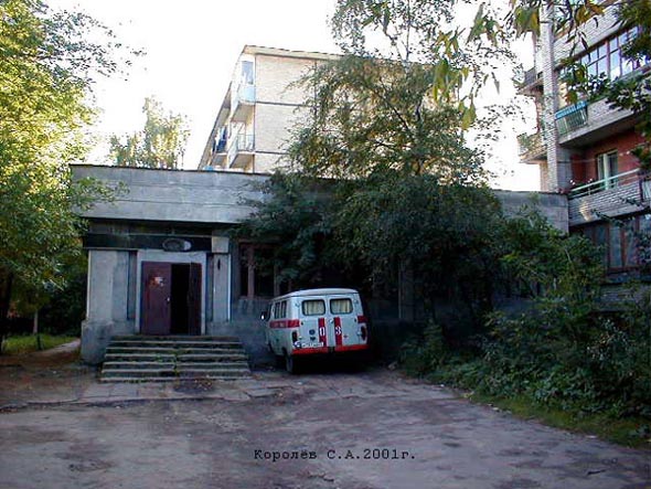 Подстанция скорой помощи в Добром во Владимире фото vgv