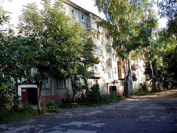 улица Растопчина 21 во Владимире фото vgv