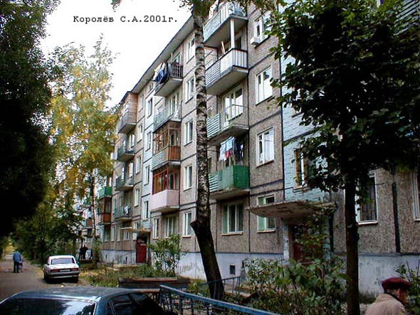 улица Растопчина 33а во Владимире фото vgv