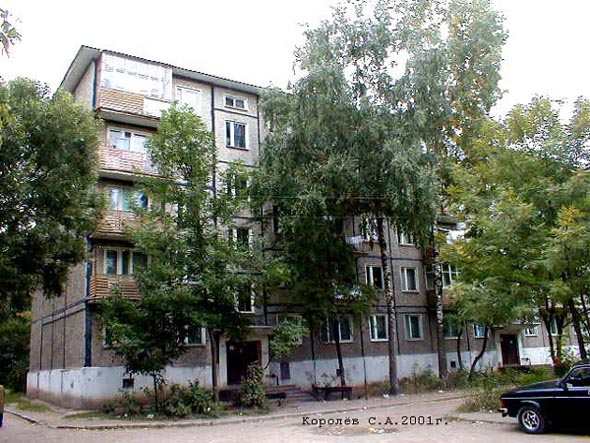 улица Растопчина 39а во Владимире фото vgv