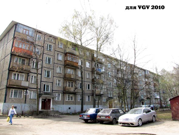 улица Растопчина 39а во Владимире фото vgv