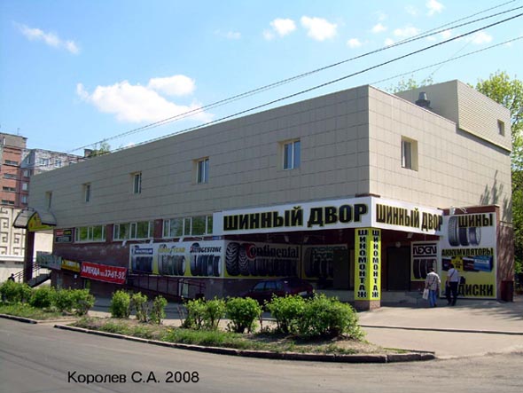 офис продаж пластиковых окн «Добрые Окна»на Растопчина 47б во Владимире фото vgv