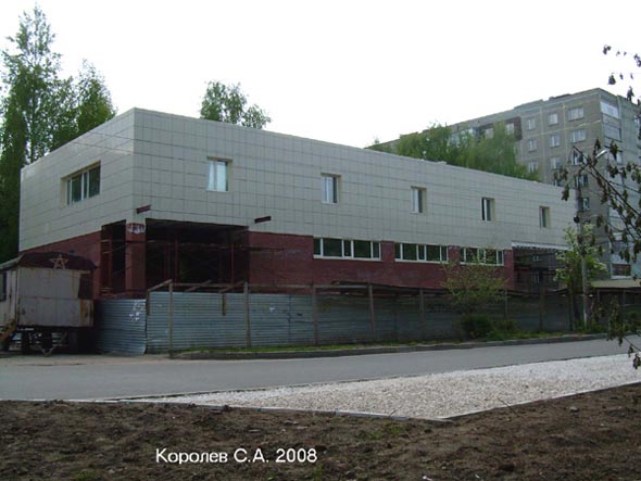 строительство Торгового Центра по ул. Растопчина д. 53Д 2008-2009 гг. во Владимире фото vgv