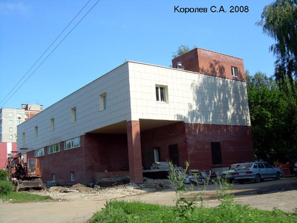 строительство Торгового Центра по ул. Растопчина д. 53Д 2008-2009 гг. во Владимире фото vgv