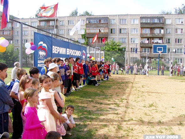 Спортивная площадка во Владимире фото vgv