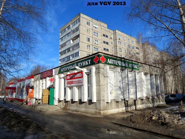 улица Растопчина 55а во Владимире фото vgv